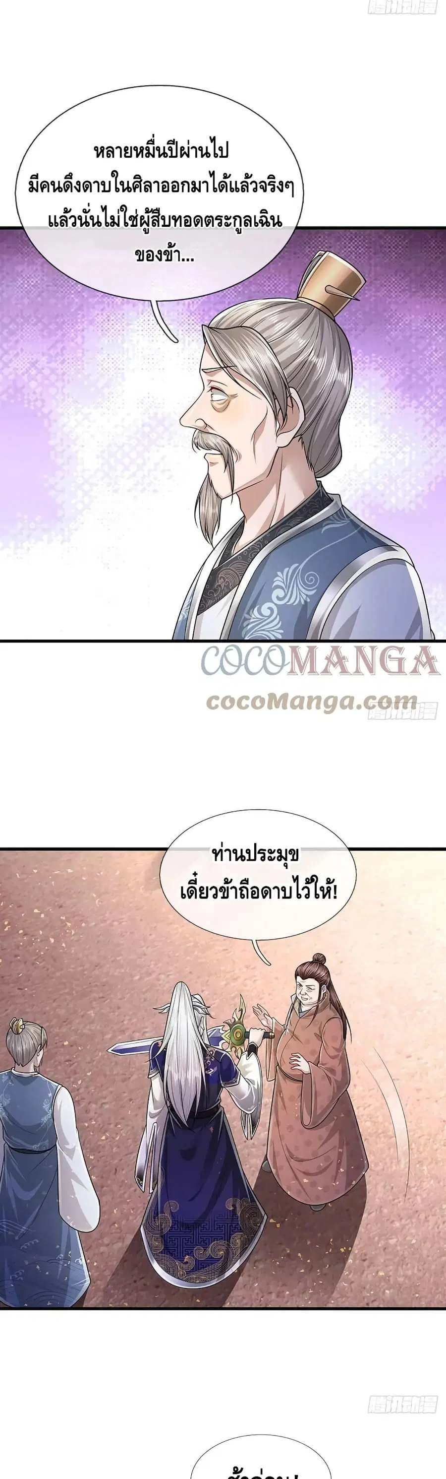 หน้า 15 จาก 22