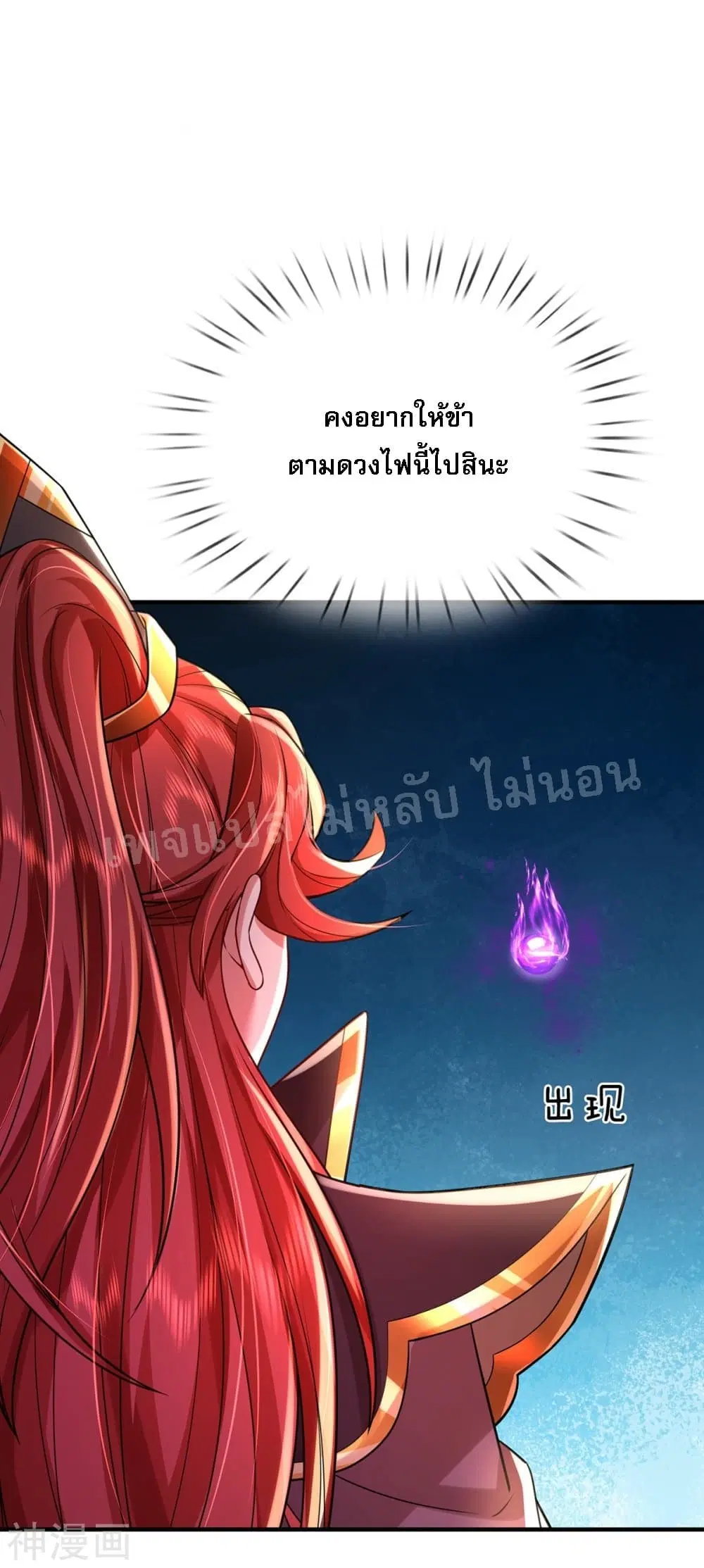 หน้า 23 จาก 29