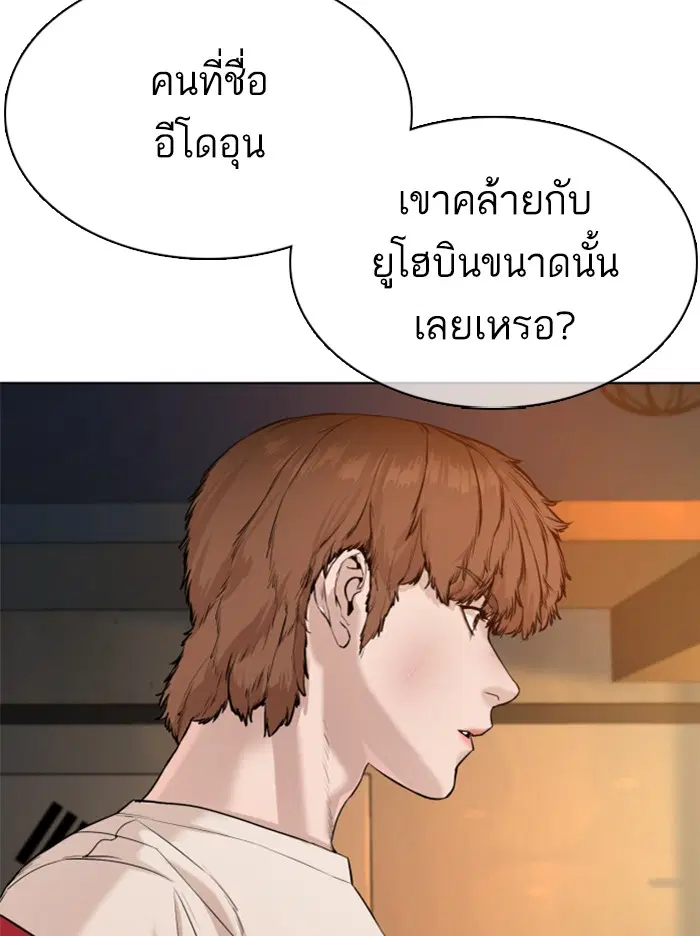หน้า 59 จาก 191