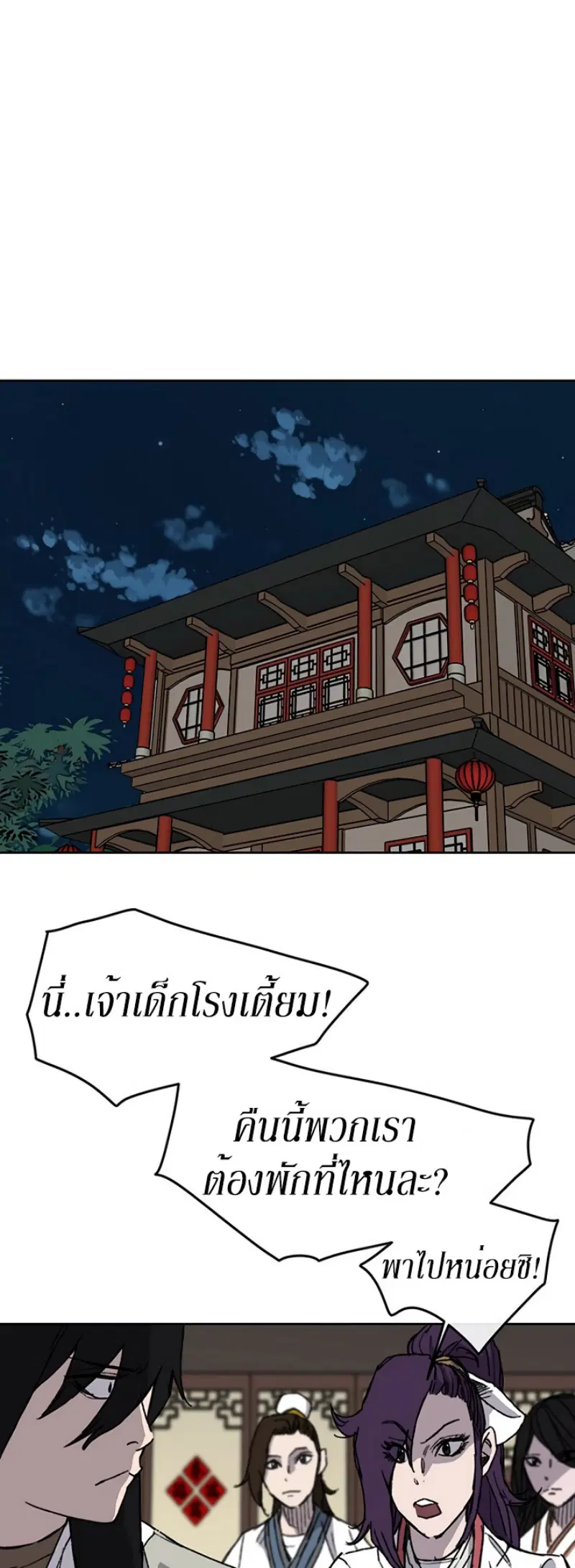 หน้า 28 จาก 49