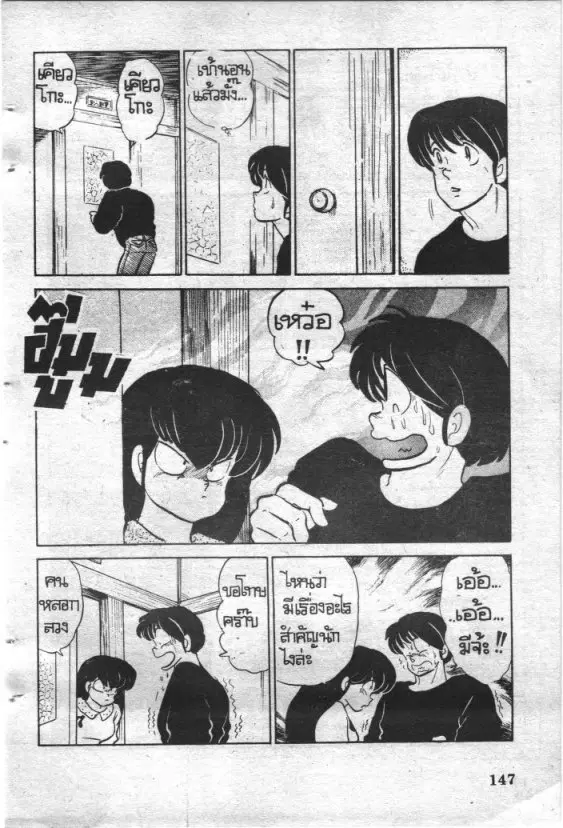 หน้า 20 จาก 22