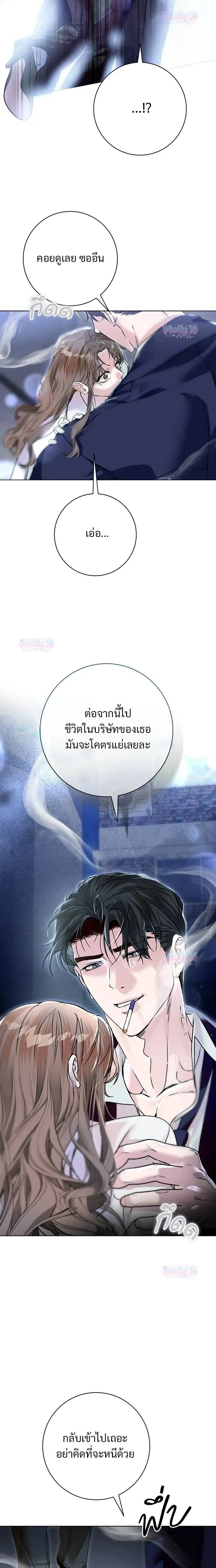 หน้า 10 จาก 22
