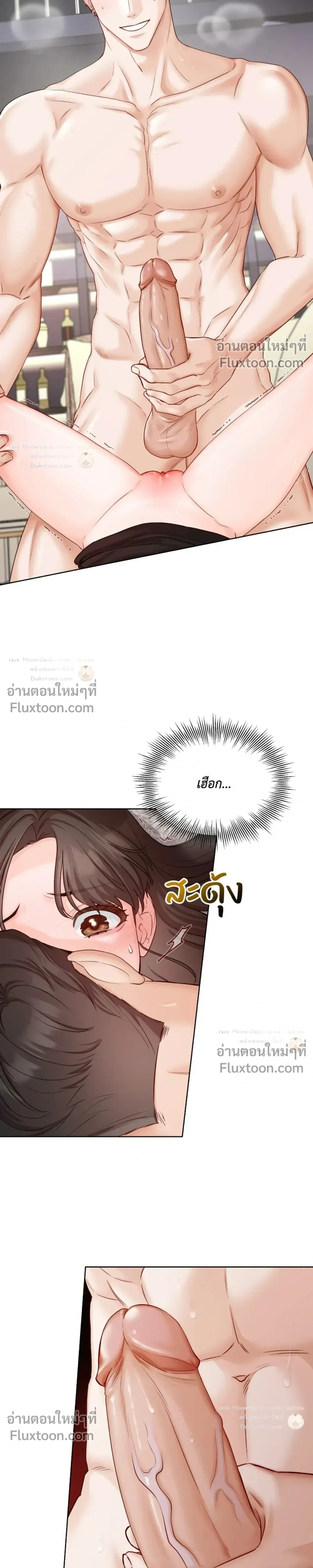 หน้า 9 จาก 32
