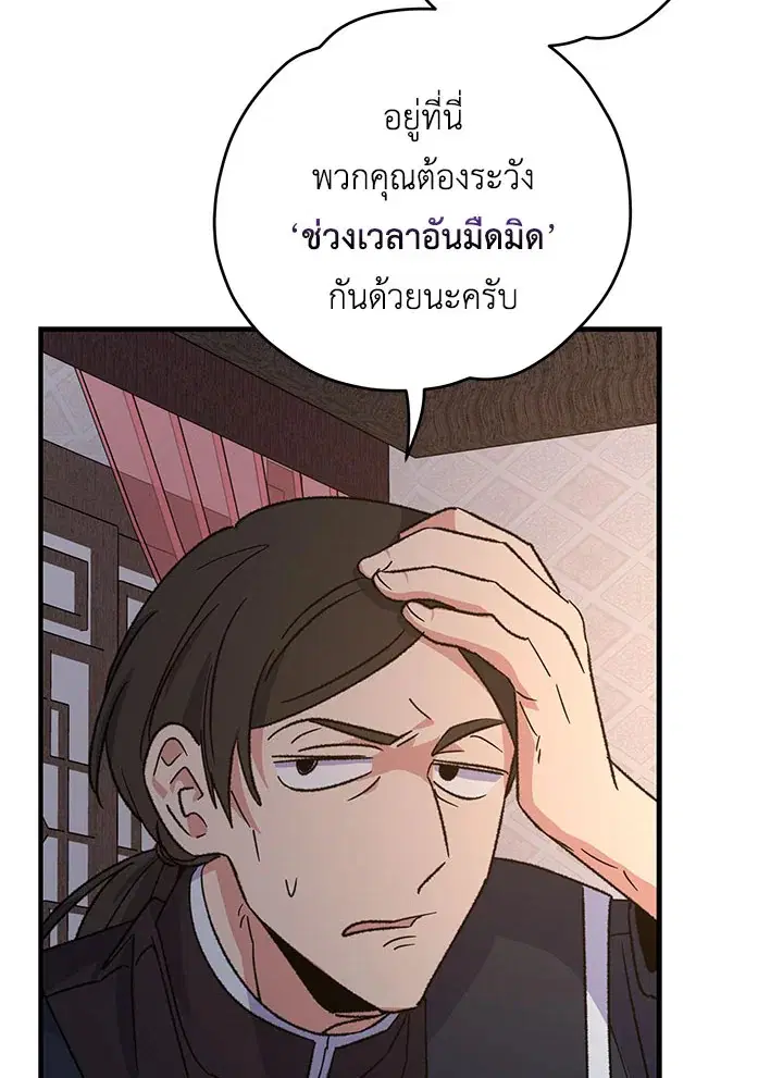 หน้า 42 จาก 120