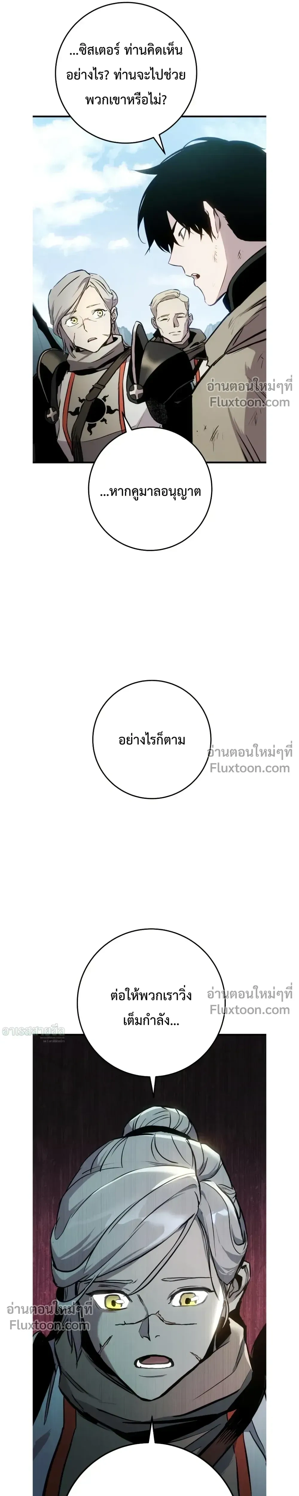 หน้า 44 จาก 53