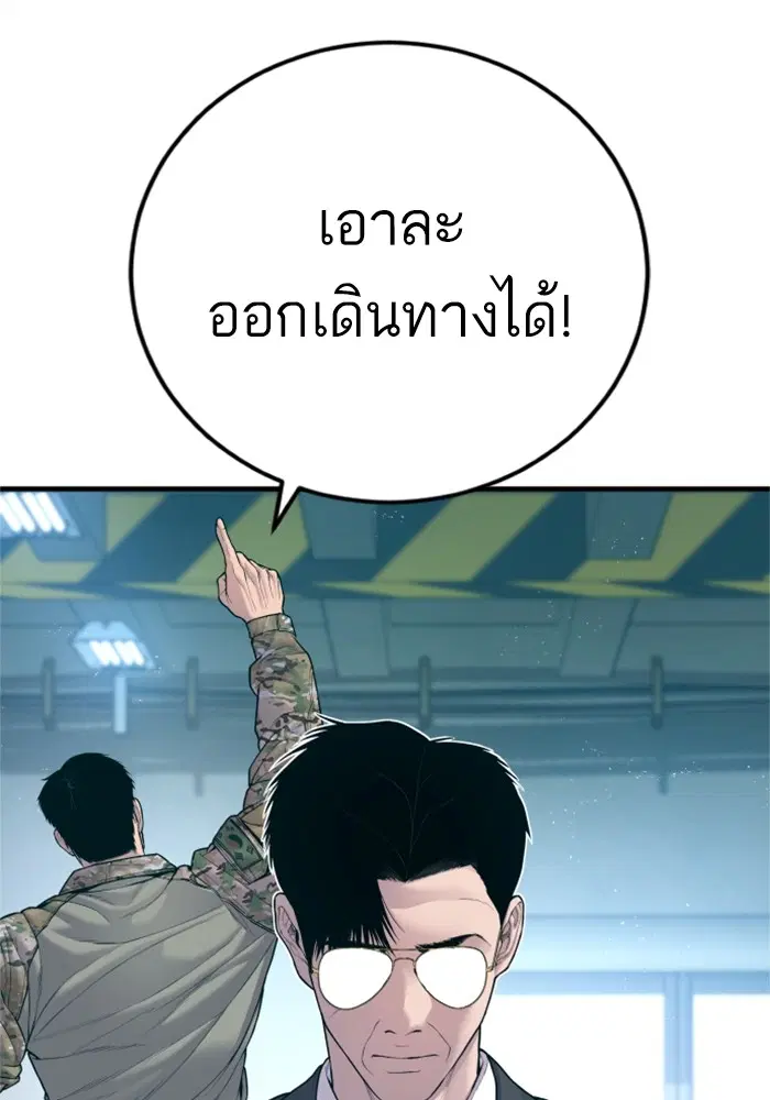 หน้า 82 จาก 260