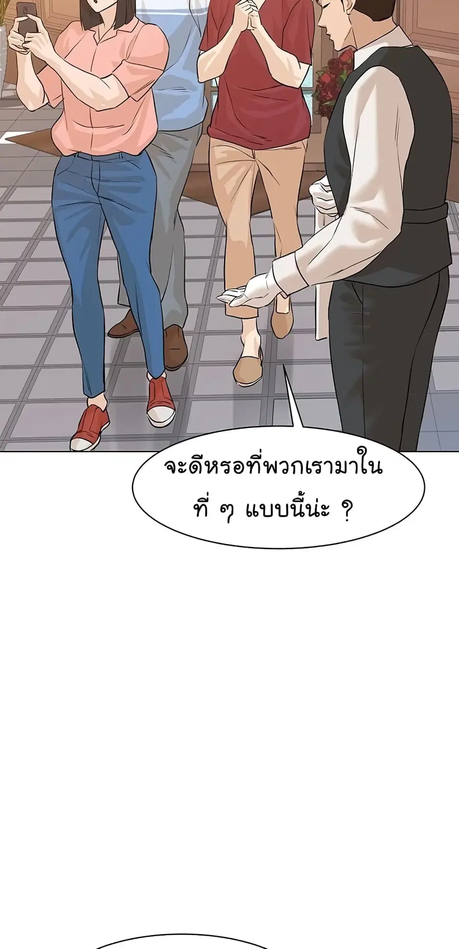 หน้า 46 จาก 106