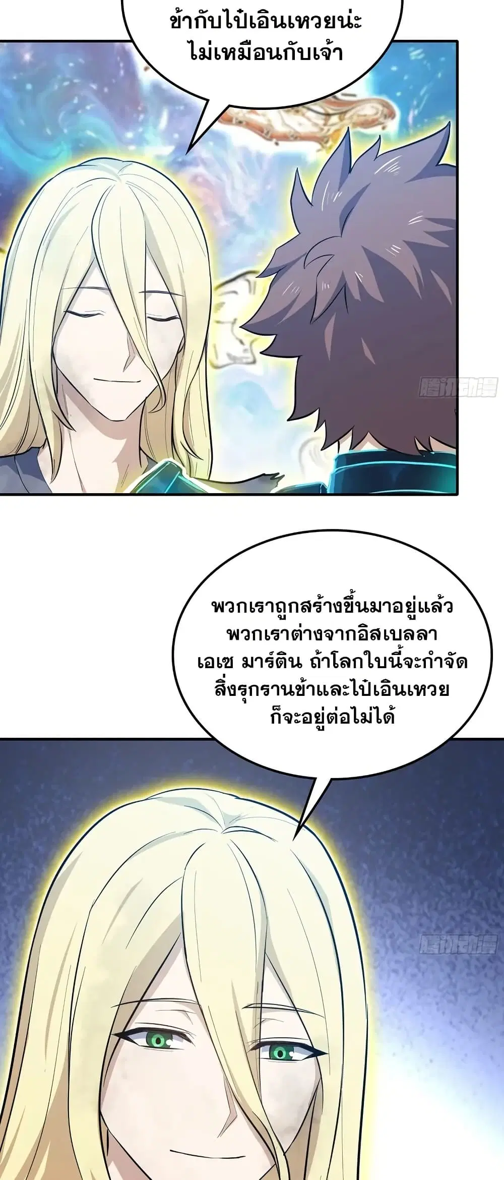 หน้า 21 จาก 30