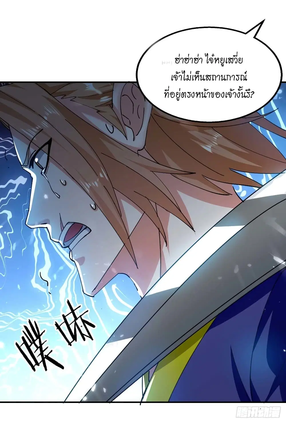 หน้า 3 จาก 32