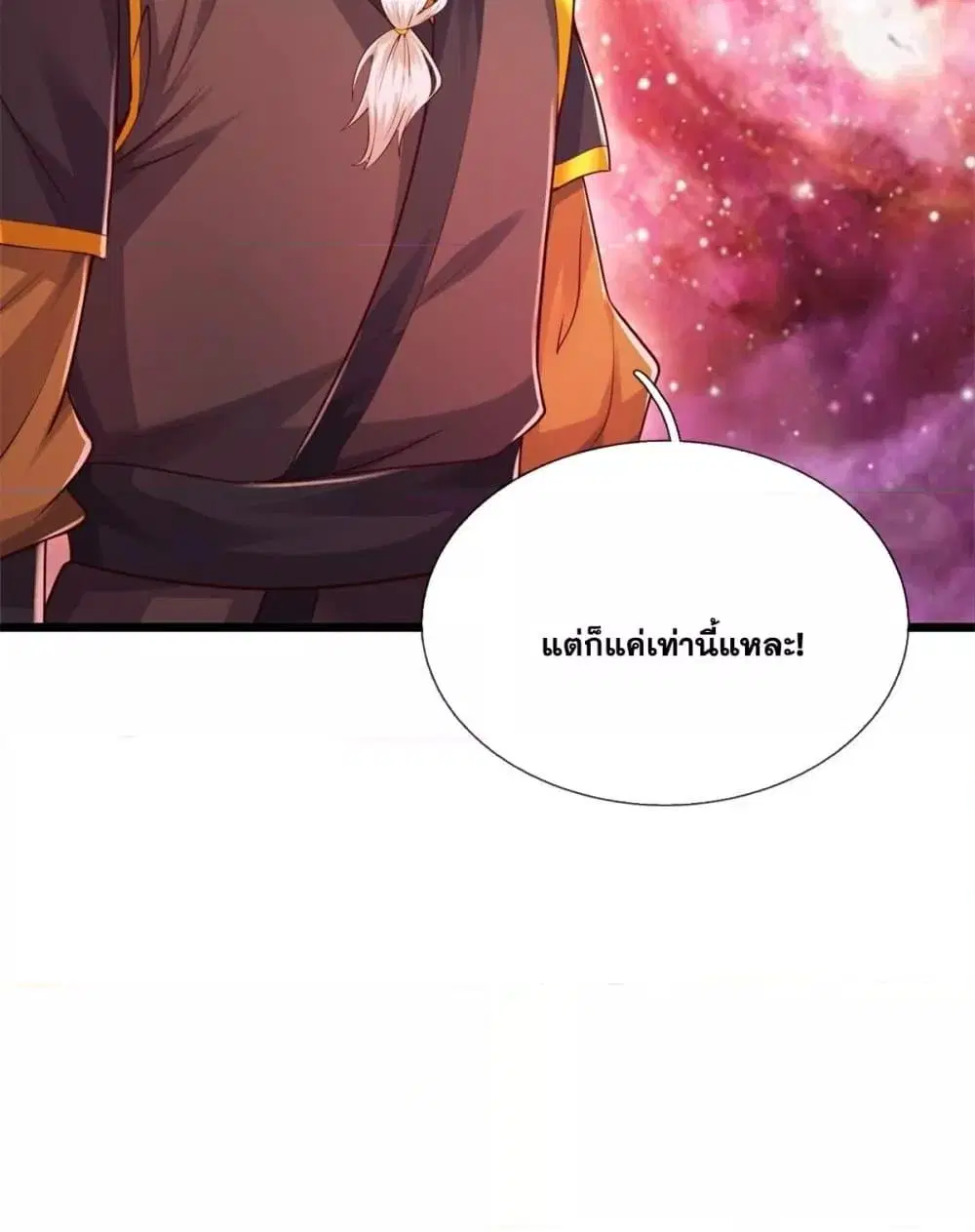 หน้า 41 จาก 42