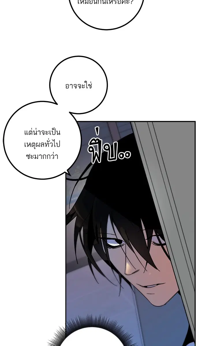 หน้า 40 จาก 66