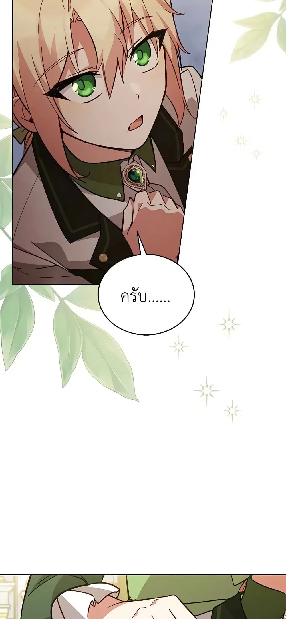 หน้า 16 จาก 49