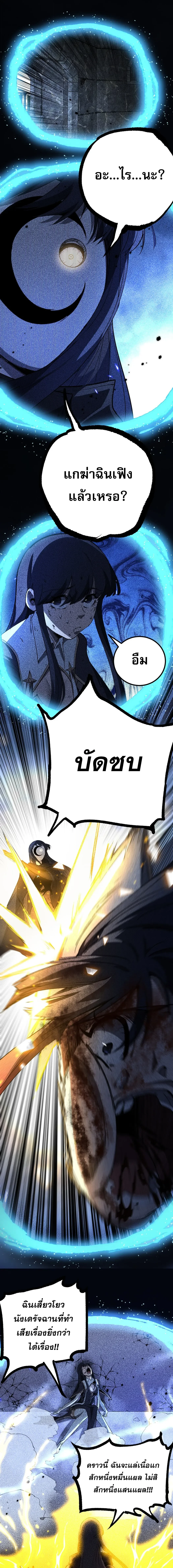 หน้า 8 จาก 11