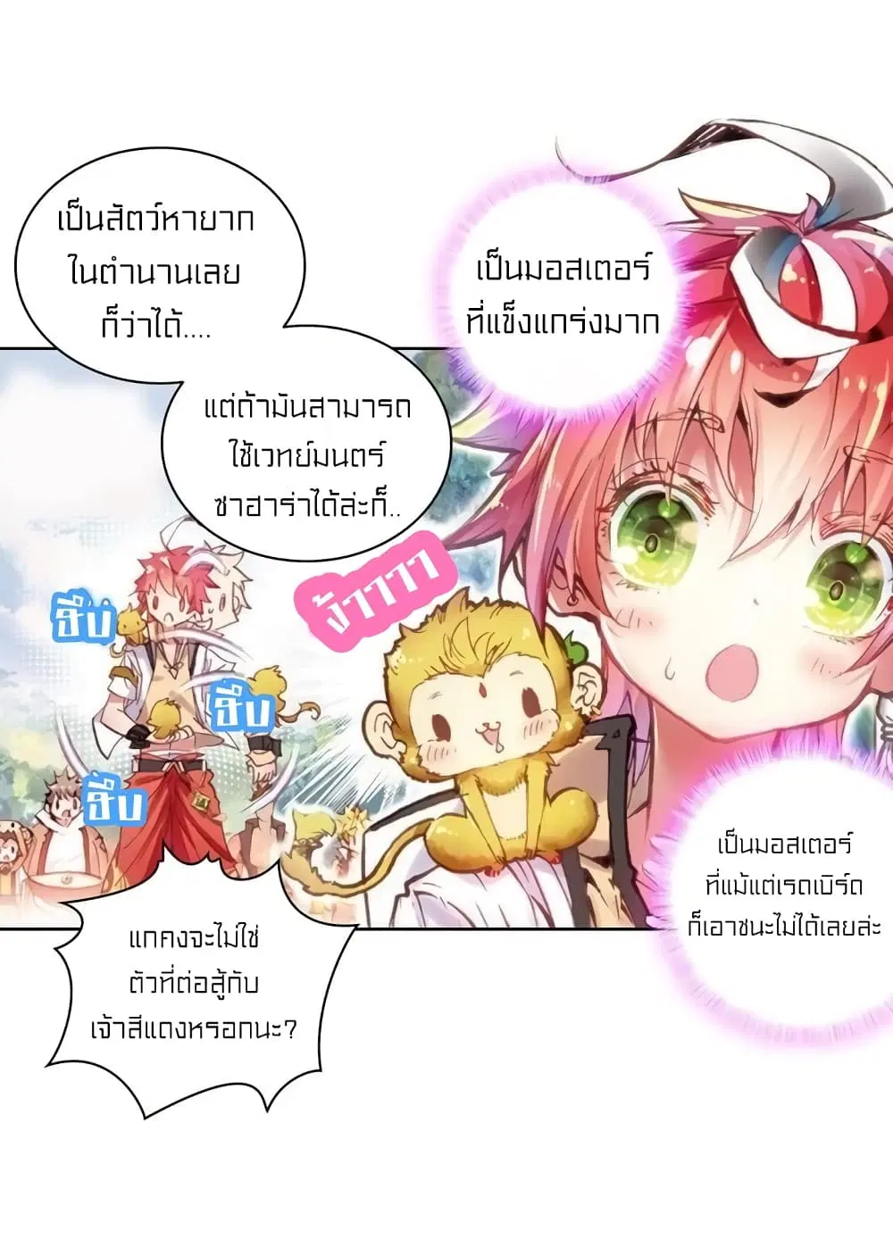 หน้า 42 จาก 44