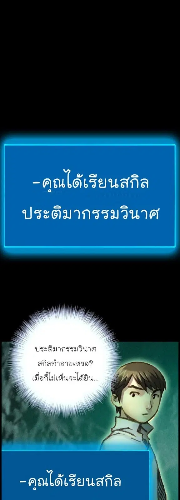 หน้า 2 จาก 44