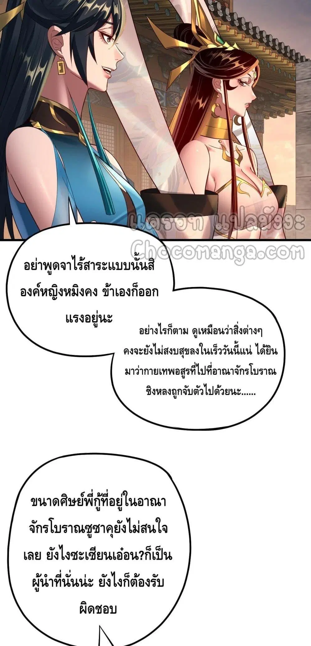 หน้า 16 จาก 53