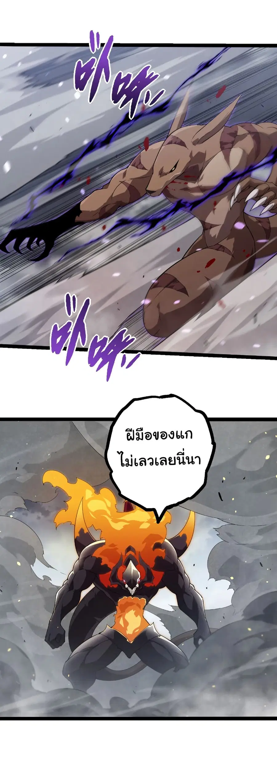 หน้า 15 จาก 29