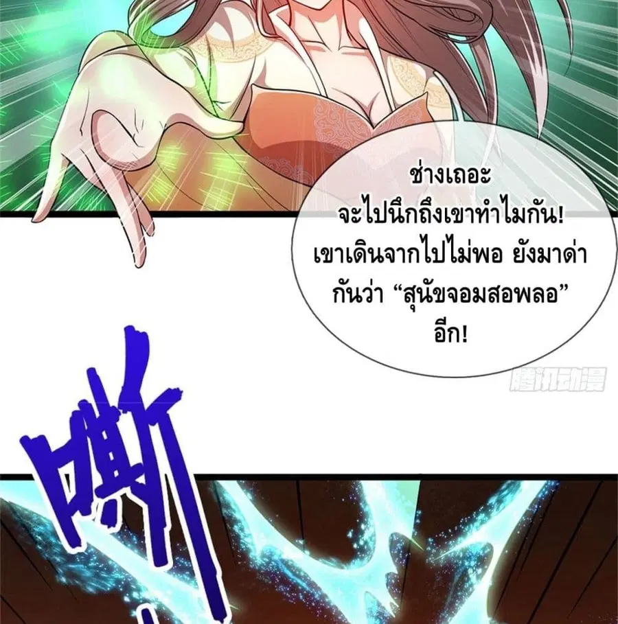หน้า 16 จาก 60