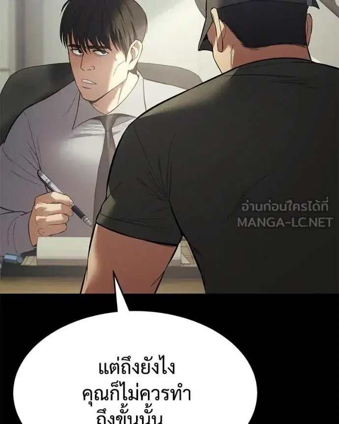 หน้า 152 จาก 229