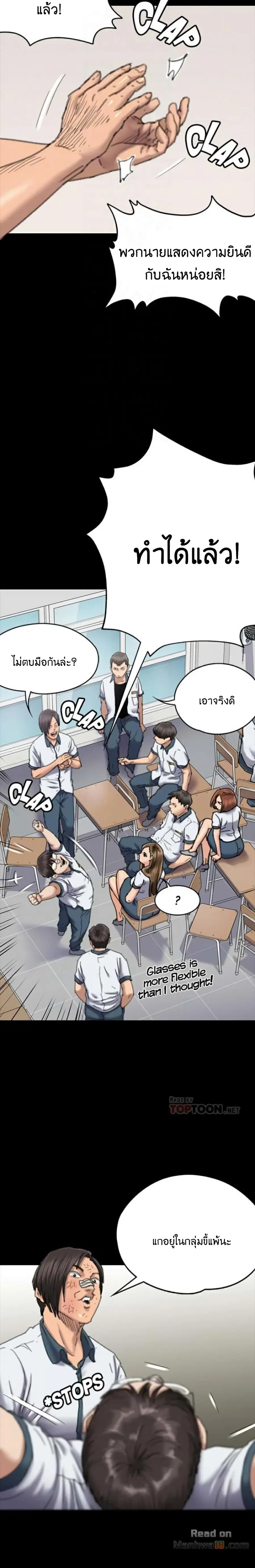 หน้า 12 จาก 31