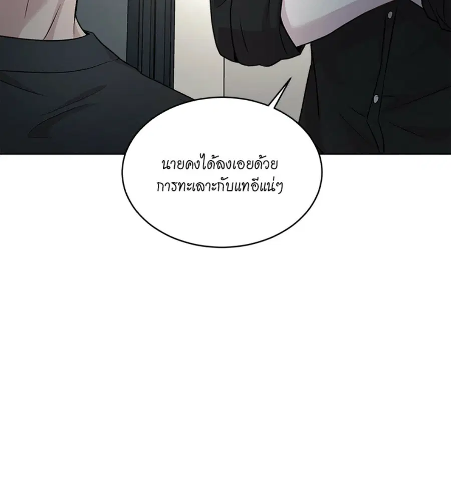 หน้า 54 จาก 135