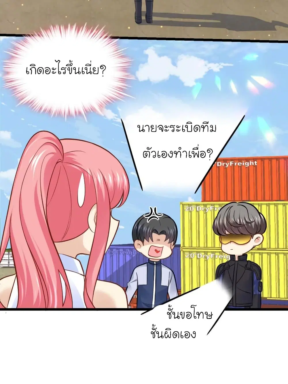 หน้า 5 จาก 24
