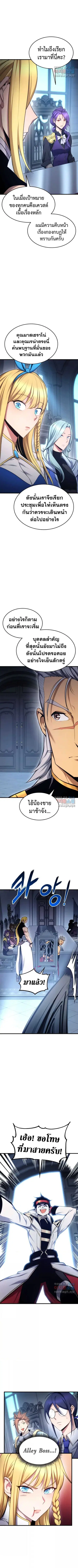 หน้า 9 จาก 13