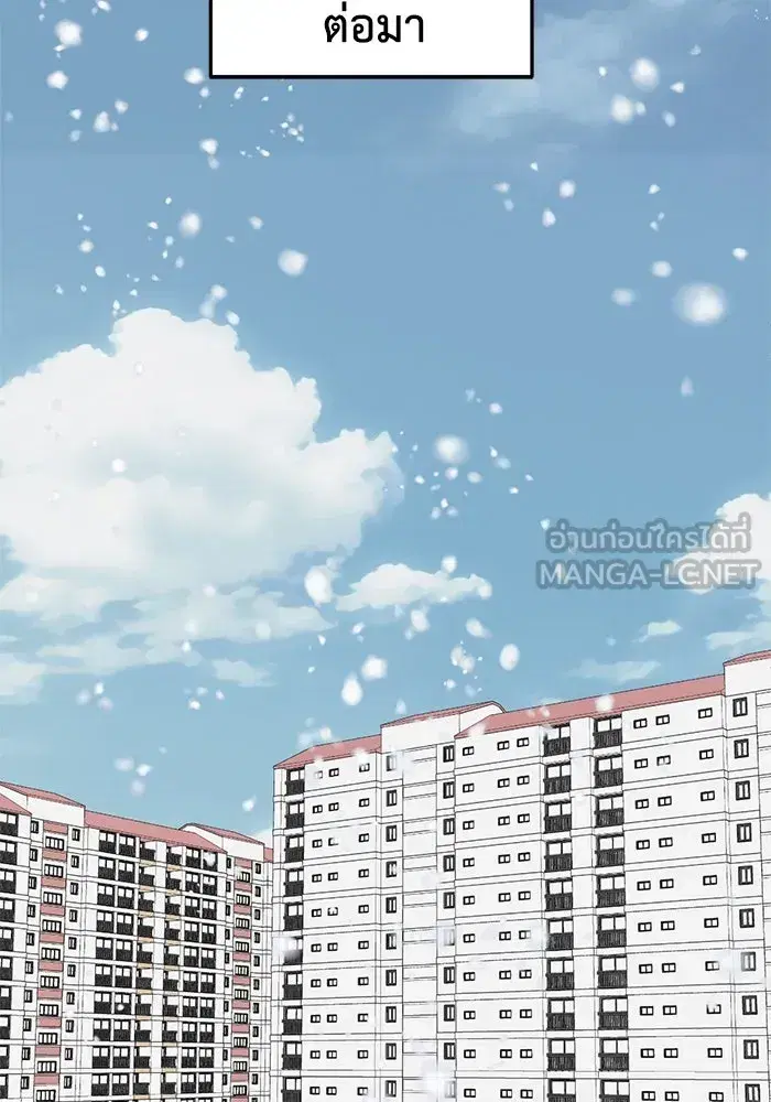 หน้า 156 จาก 191