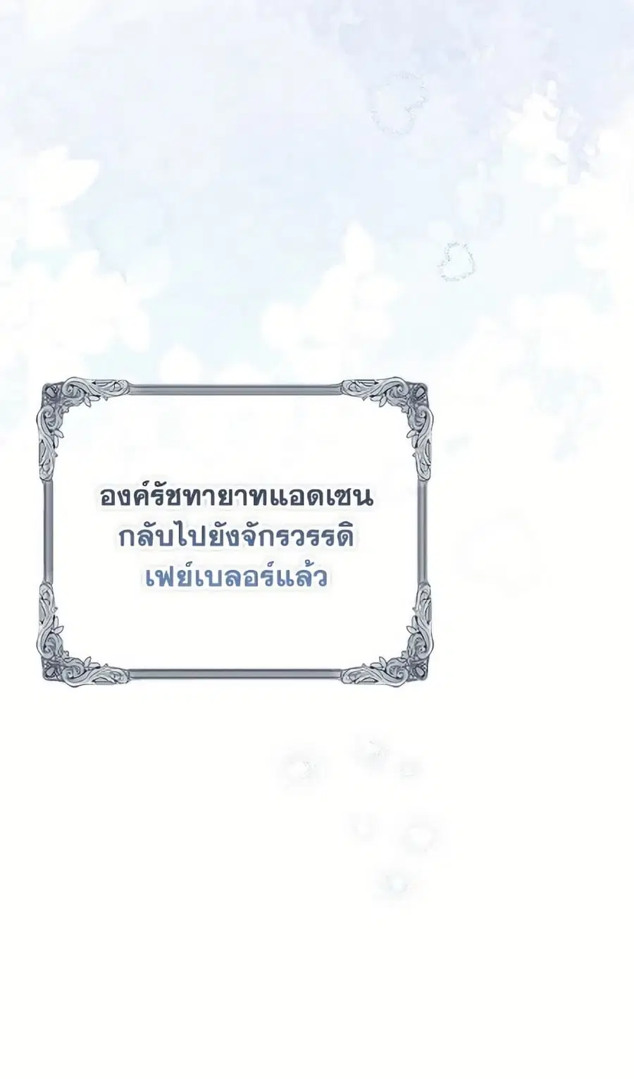 หน้า 35 จาก 102