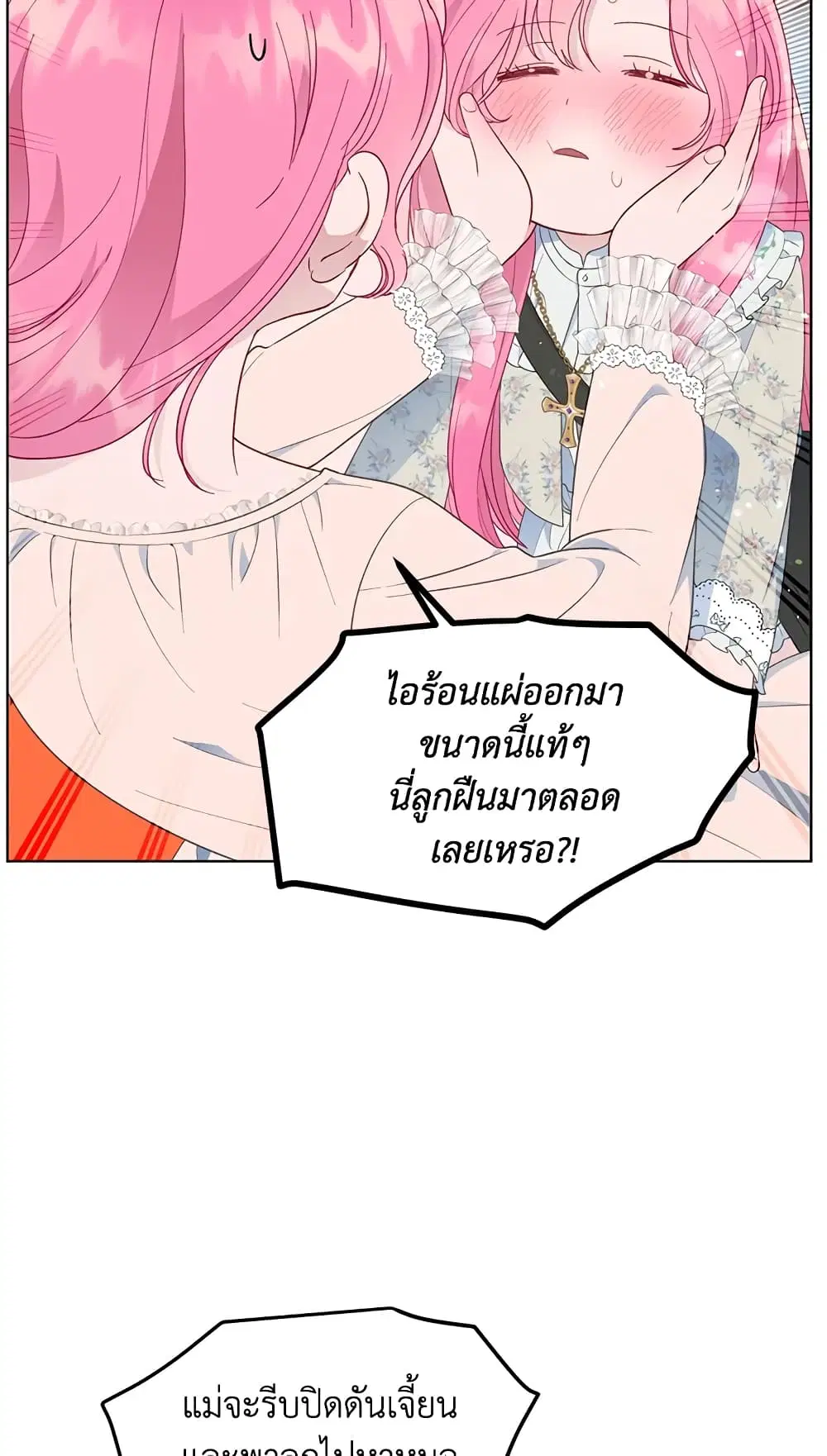 หน้า 63 จาก 72