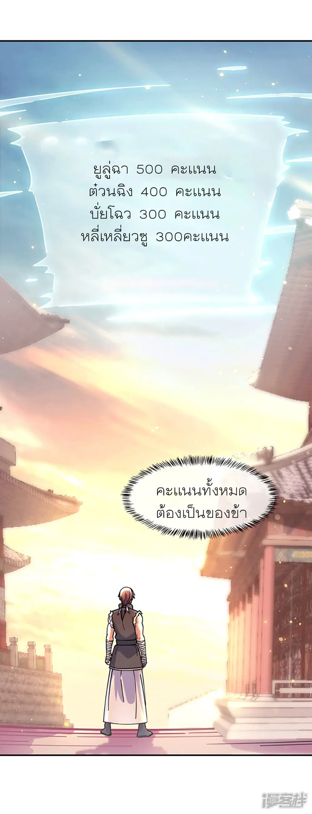 หน้า 28 จาก 33