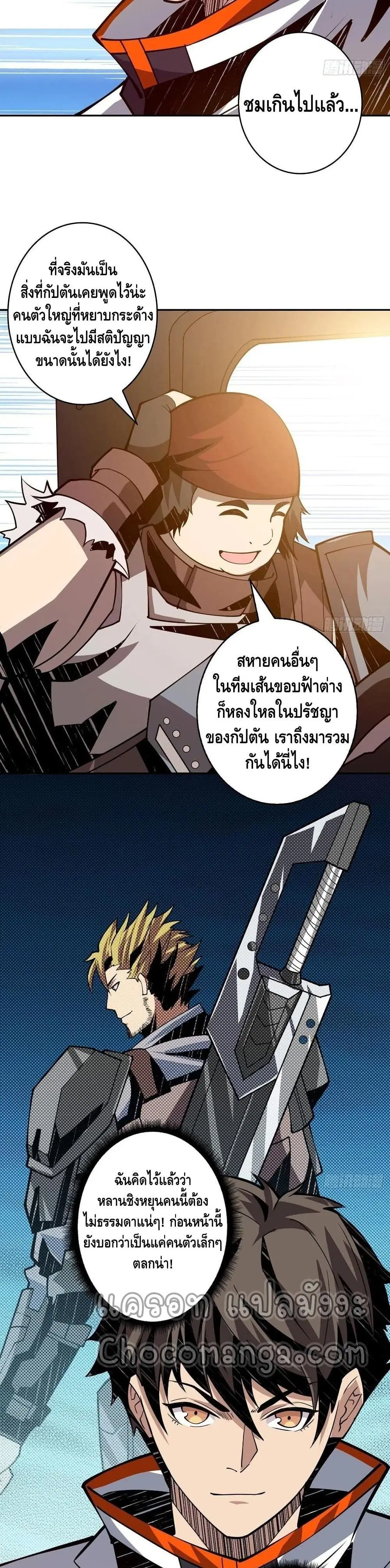 หน้า 8 จาก 22
