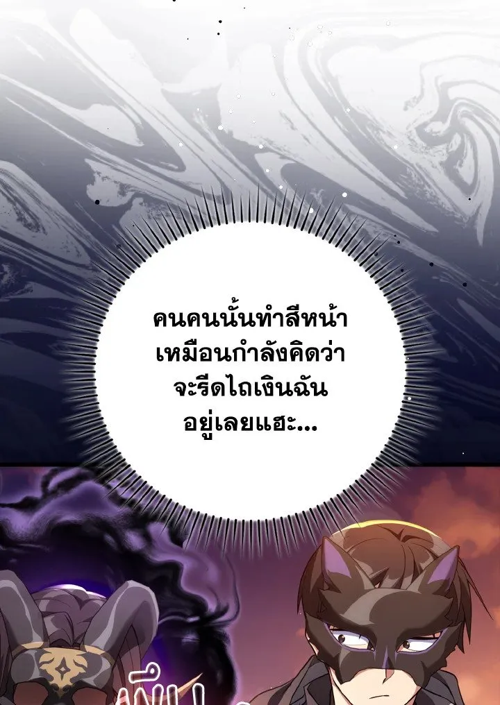 หน้า 92 จาก 125