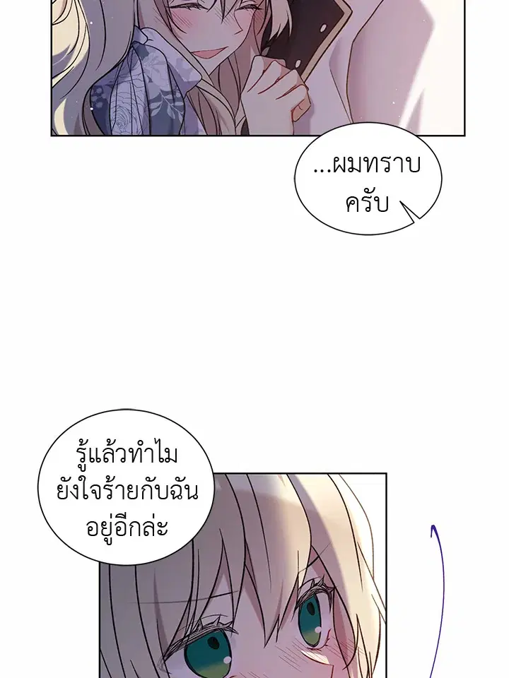 หน้า 62 จาก 71