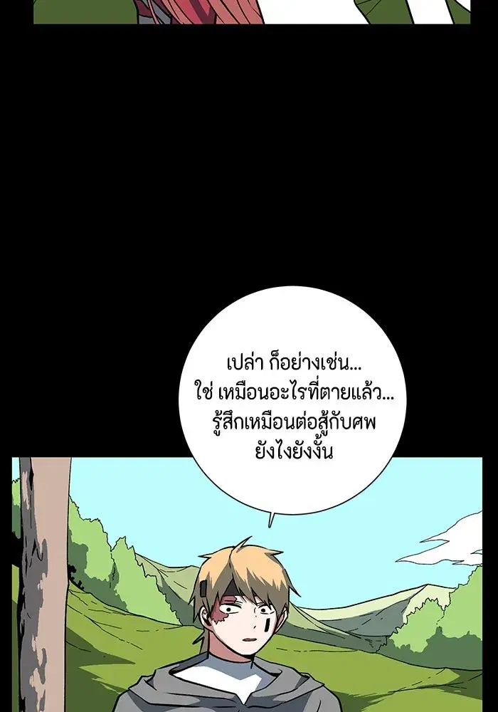 หน้า 82 จาก 107