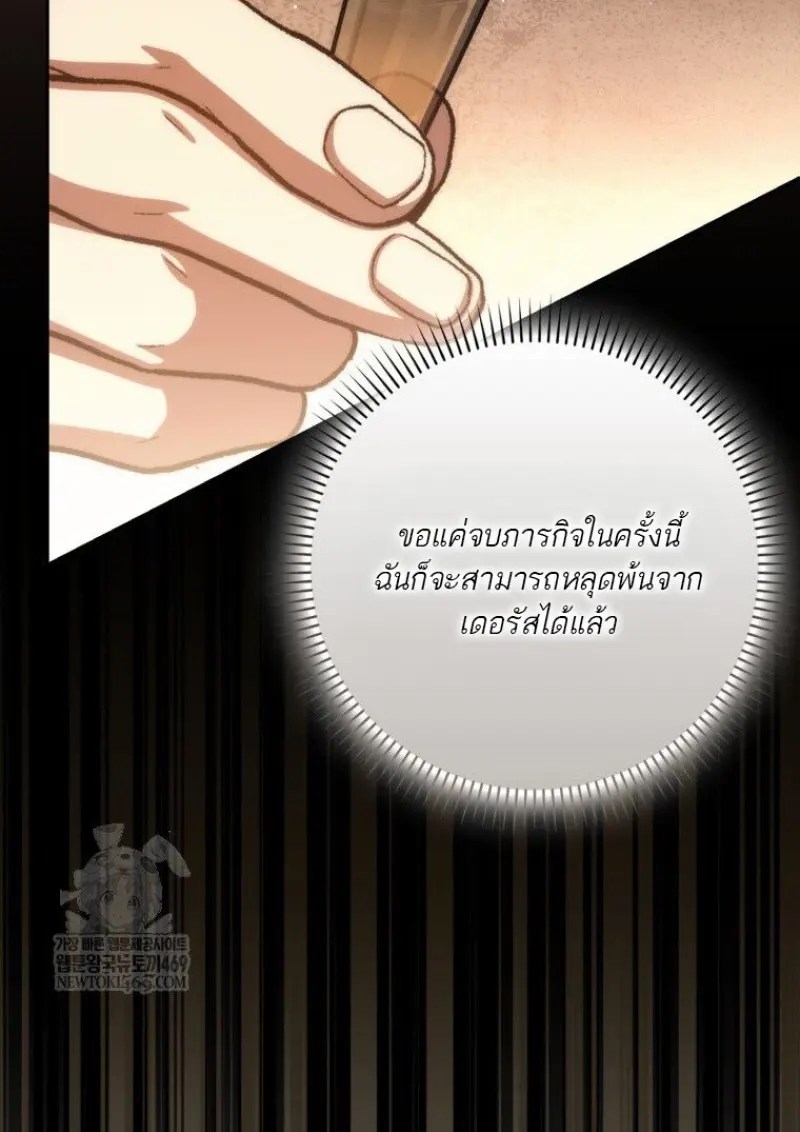 หน้า 147 จาก 156