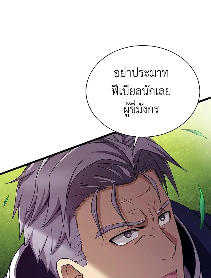 หน้า 90 จาก 133