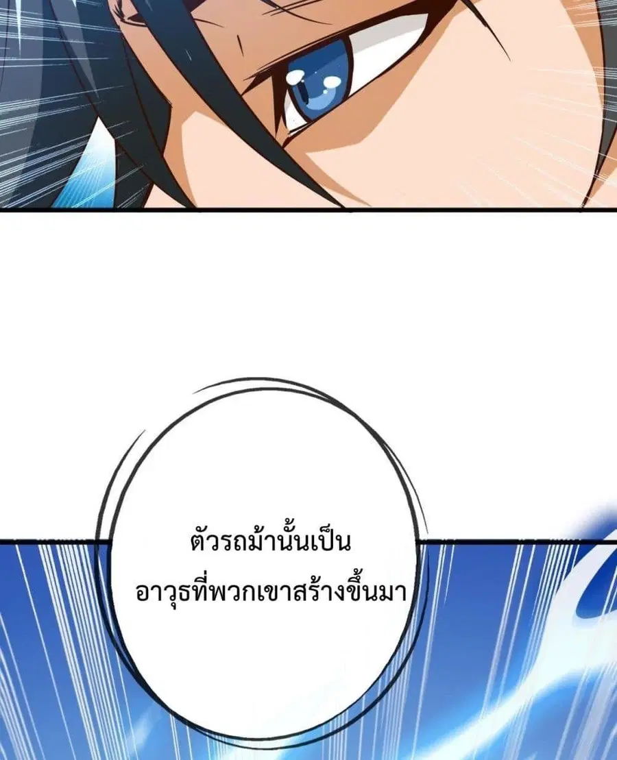 หน้า 88 จาก 102