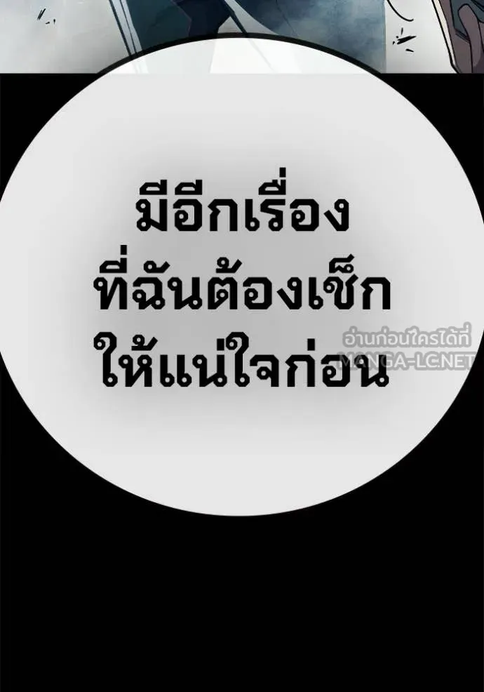 หน้า 27 จาก 209