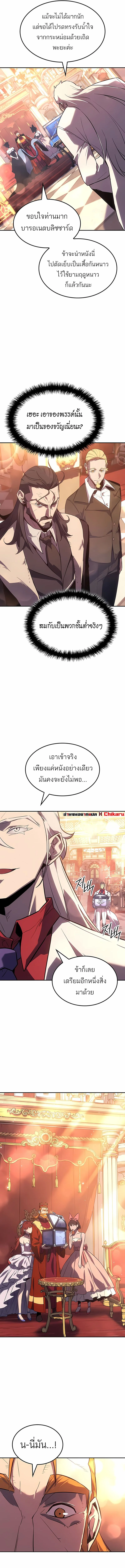 หน้า 14 จาก 17