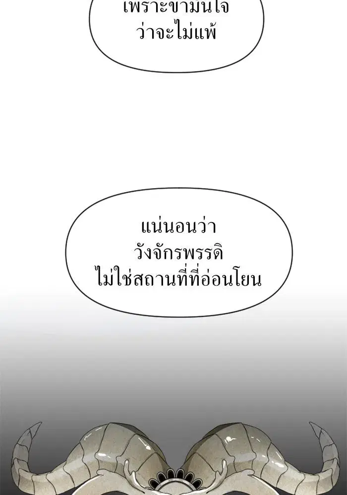 หน้า 79 จาก 142