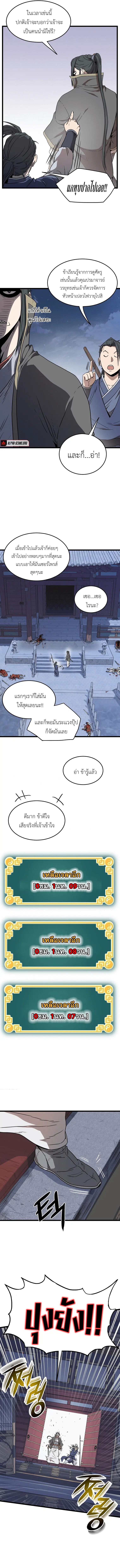 หน้า 6 จาก 17