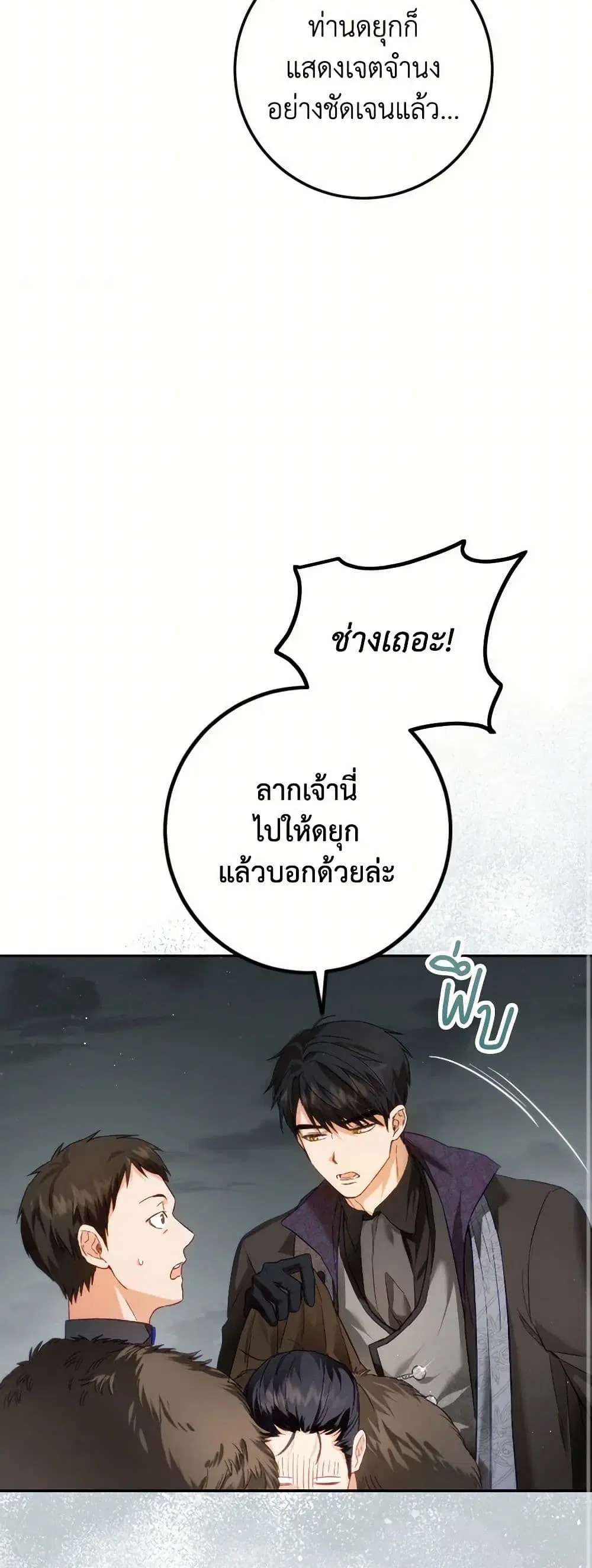 หน้า 5 จาก 35
