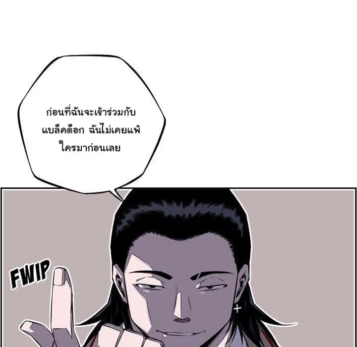 หน้า 83 จาก 118