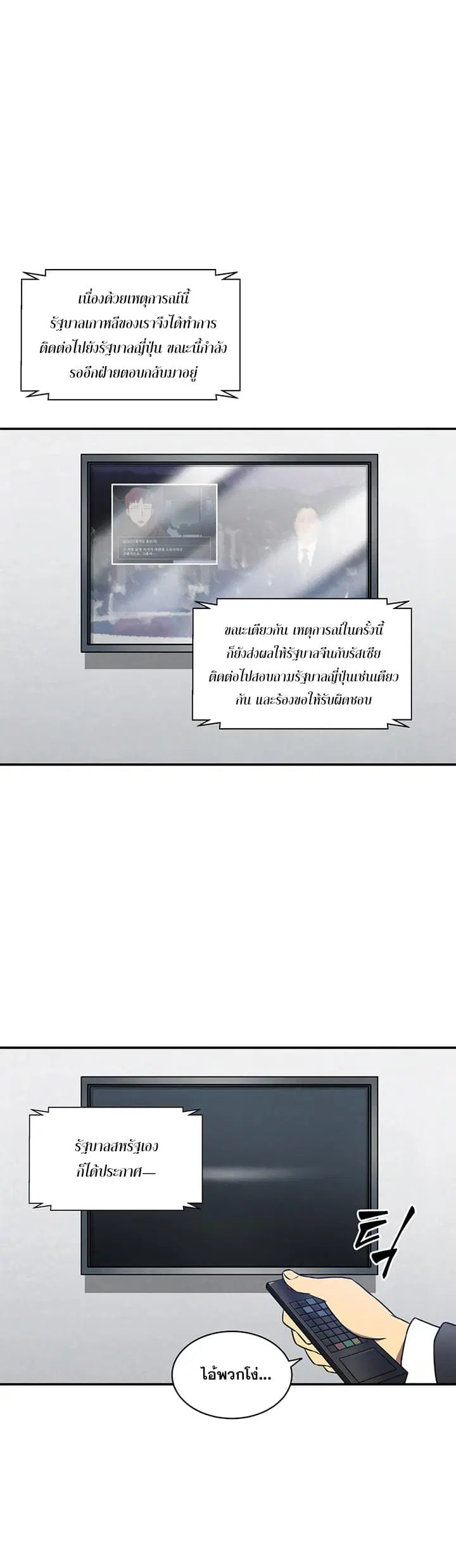 หน้า 21 จาก 34