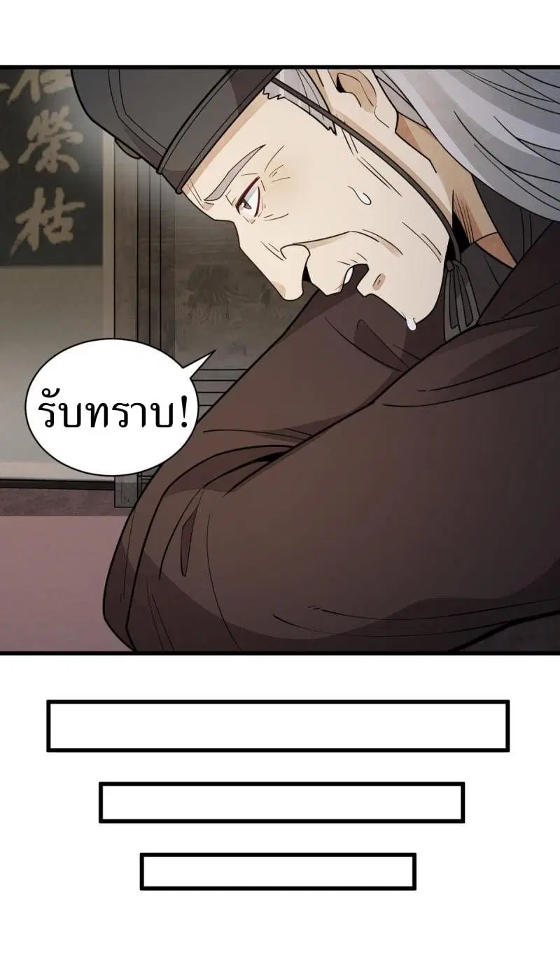 หน้า 17 จาก 41