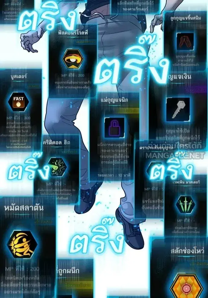หน้า 196 จาก 218