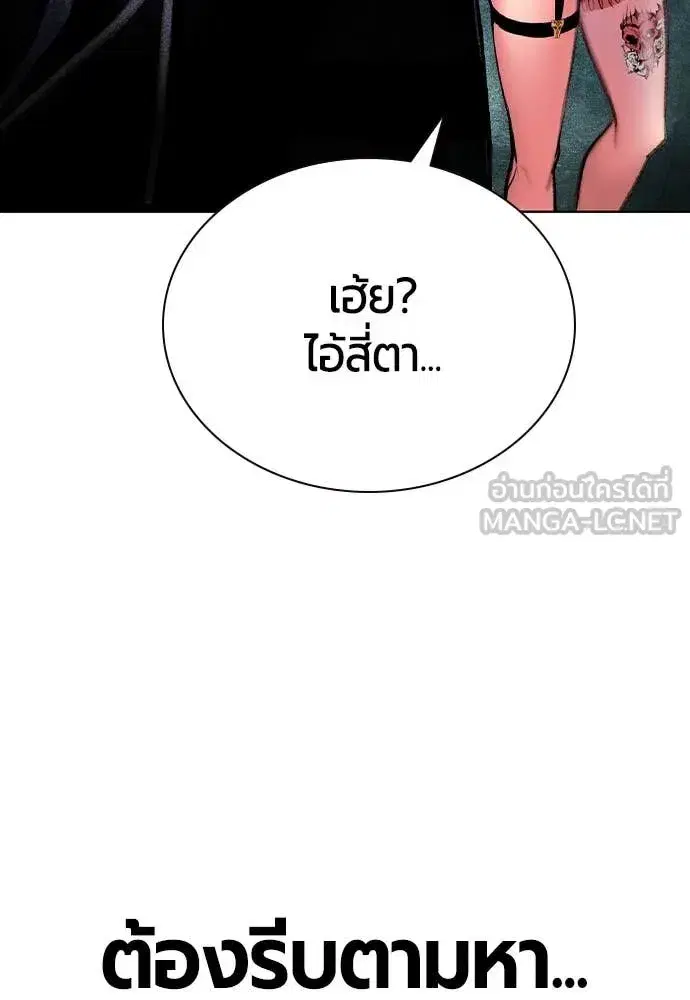 หน้า 144 จาก 179