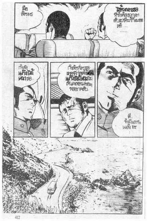 หน้า 49 จาก 66