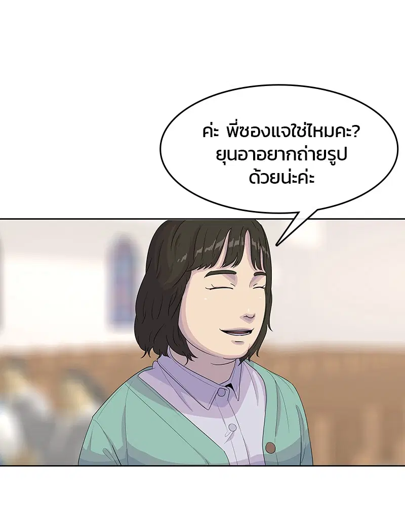 หน้า 21 จาก 113